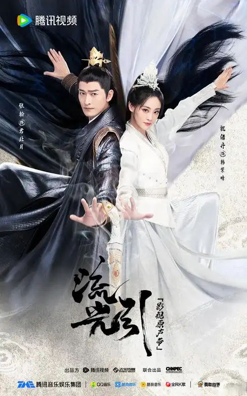 影视网站 名门小姐不好惹 短剧高清免费在线观看