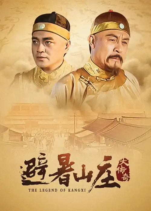 影视网站 商业至尊 职场剧高清无广告在线观看