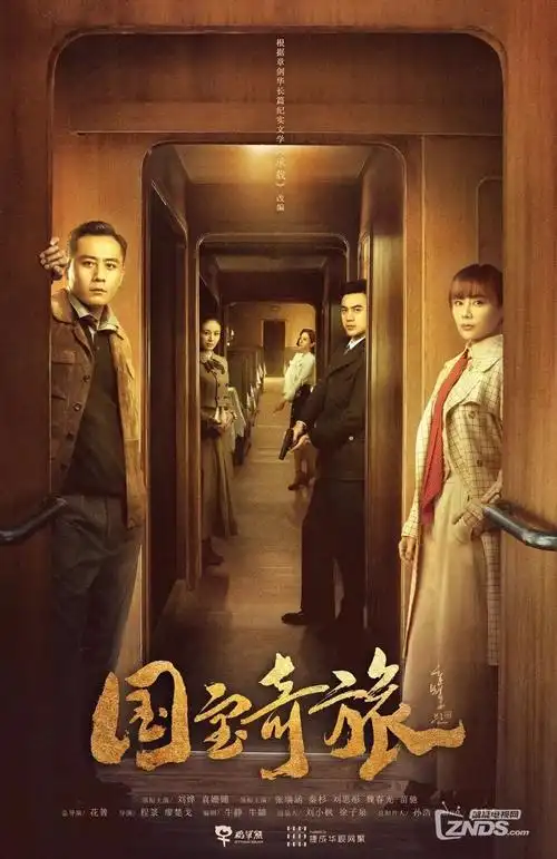 影视网站 相见恨晚 都市甜宠剧高清在线观看