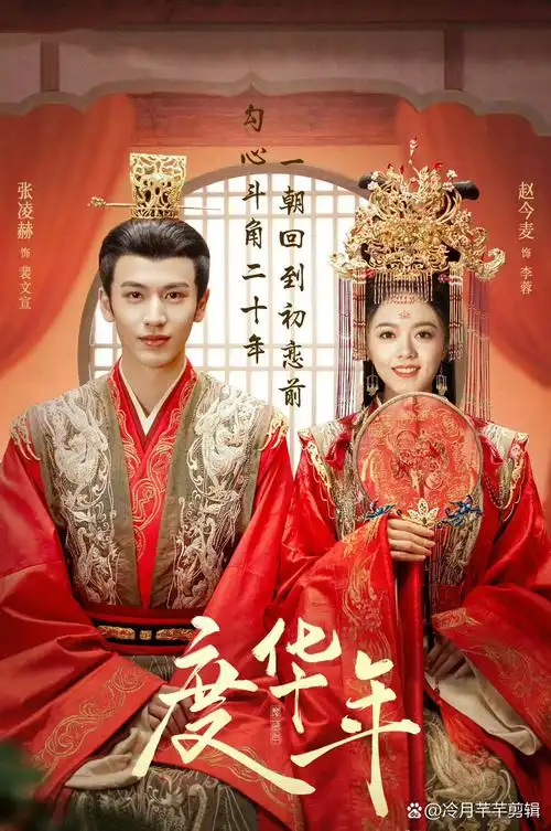 影视网站 寻迹追罪 刑侦剧高清全集在线观看